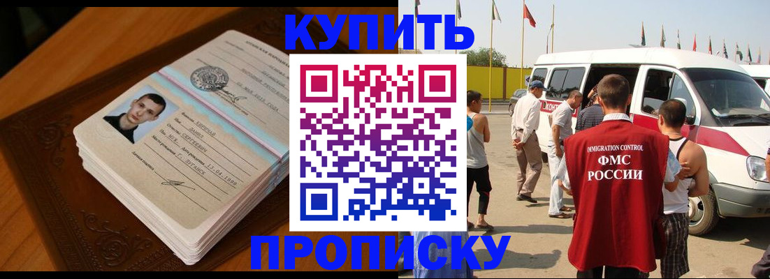 пропишу в квартире в Волчанске