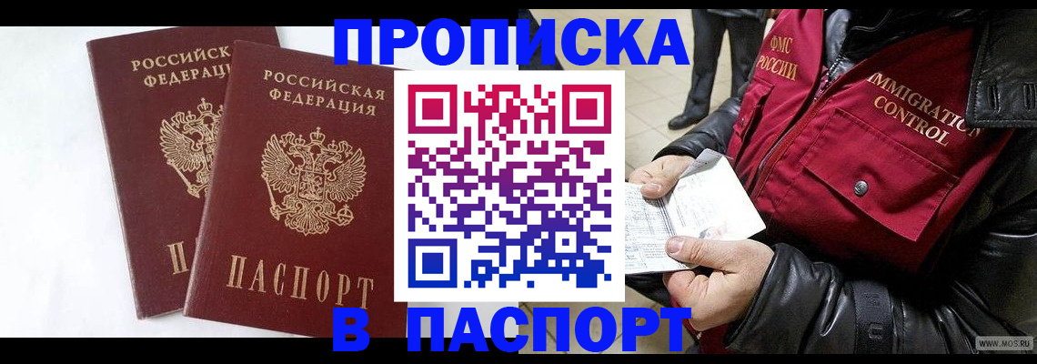 регистрация для школы в Волчанске